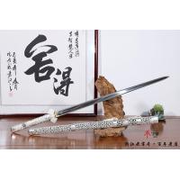 唐风山河剑