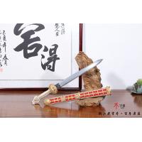 维斯台登纹陨铁小永乐