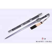 《信》一言九鼎