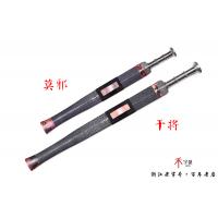 干将