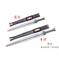 干将