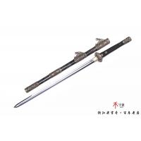 经典铜装诸刃鱼皮唐剑