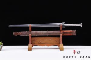 赤霄剑-高难度一体锻造