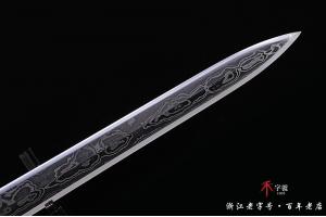 陨铁如意剑