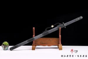 盛唐素铁（天铁）-全国比武一等奖作品