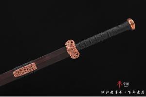 天铁山水纹櫑具剑