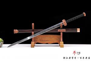 天铁山水纹櫑具剑