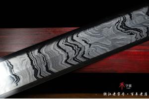 天铁山水纹櫑具剑