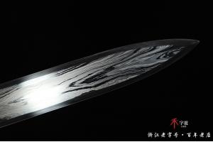 天铁山水纹櫑具剑