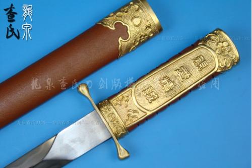 标准精品中正剑