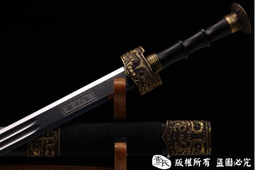新版越王剑