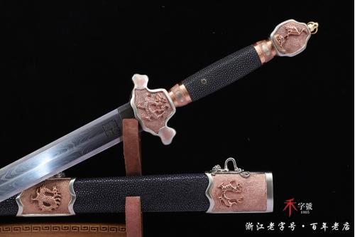 毛铁山水四圣剑