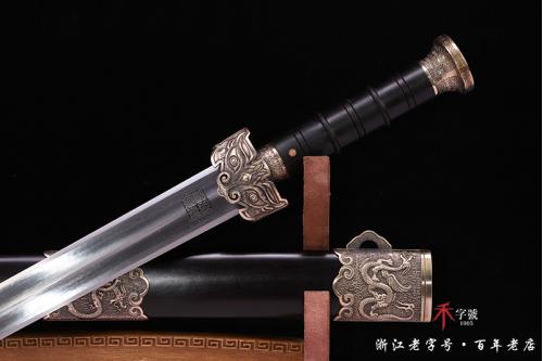 神兽剑