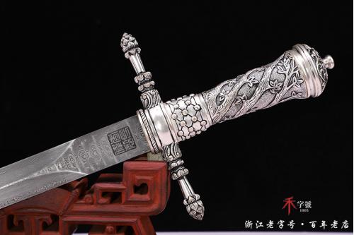 大马士革北欧小剑