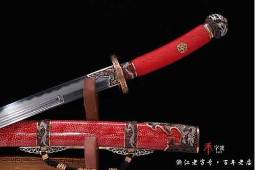 龙装镀金银高端开槽清刀