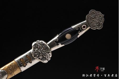 如意小剑