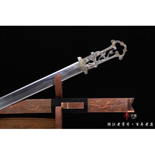 西汉镂空错银铁剑-高难度一体-孤品