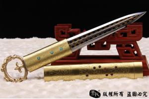 七星短剑