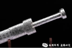 镇店之宝 陨铁重剑 45斤