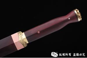 冰锋楚剑 冰裂纹