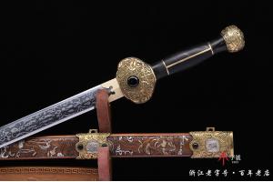 八仙陨铁剑-传家之宝
