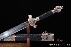 意境陨铁四圣剑