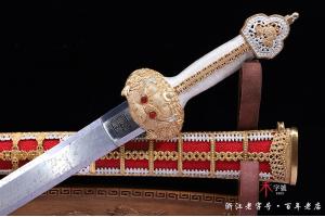 维斯台登纹陨铁小永乐