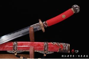 龙装镀金银高端开槽清刀