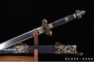 龙吟青霜清剑-天目纹