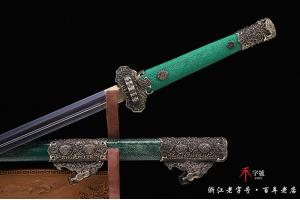 经典铜装诸刃鱼皮唐剑