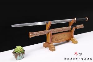 雕龙陨铁汉剑