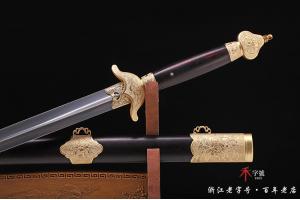 紫檀木百炼钢武术剑