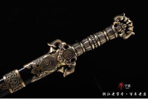 陨铁小剑道法自然-需要定制-而且要看缘分