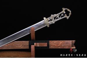 西汉镂空错银铁剑-高难度一体-孤品