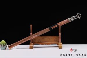 西汉镂空错银铁剑-高难度一体-孤品