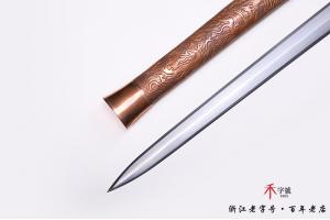 西汉镂空错银铁剑-高难度一体-孤品