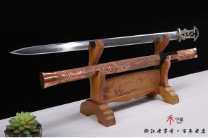 西汉镂空错银铁剑-高难度一体-孤品