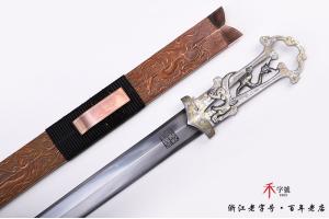 西汉镂空错银铁剑-高难度一体-孤品