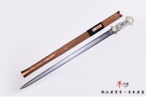 西汉镂空错银铁剑-高难度一体-孤品