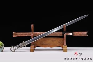 西汉镂空错银铁剑-高难度一体-孤品