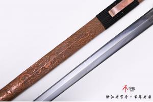 西汉镂空错银铁剑-高难度一体-孤品