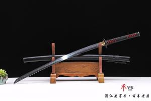 碳之郎精品版-高难度钉子烧