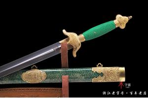 手工雕刻铜装太极武术剑