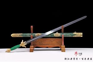 手工雕刻铜装太极武术剑