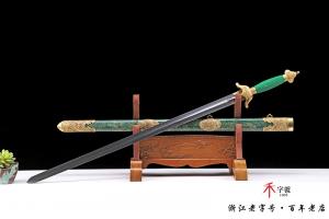 手工雕刻铜装太极武术剑