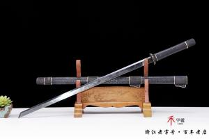 龙腾素影唐刀-查老师经典代表作