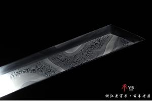 龙腾素影唐刀-查老师经典代表作