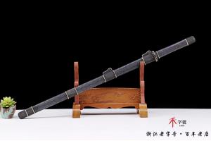 龙腾素影唐刀-查老师经典代表作