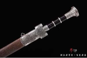 陨铁银装雕刻麒麟剑