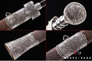 陨铁银装雕刻麒麟剑